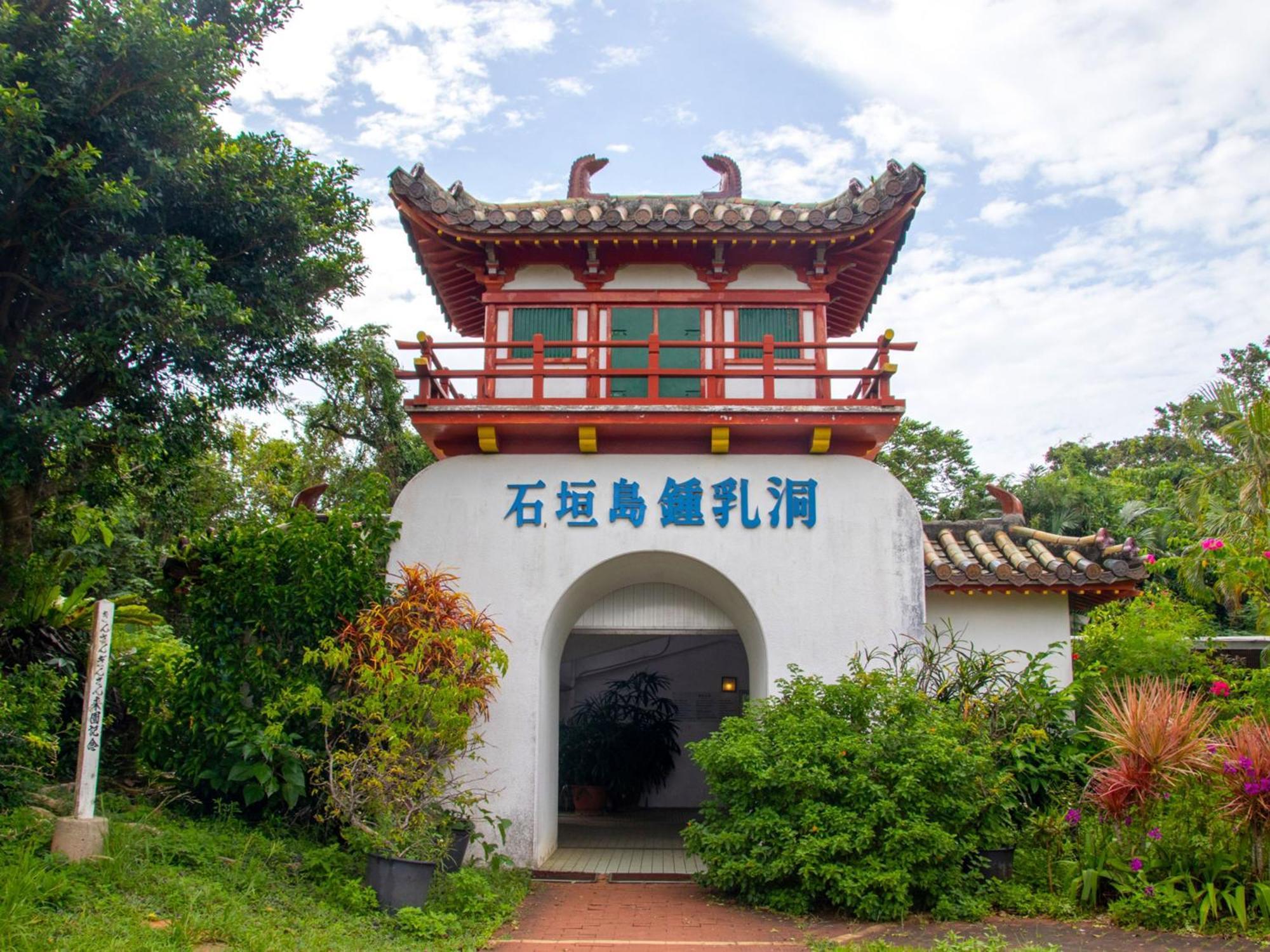 Guest house Asibina