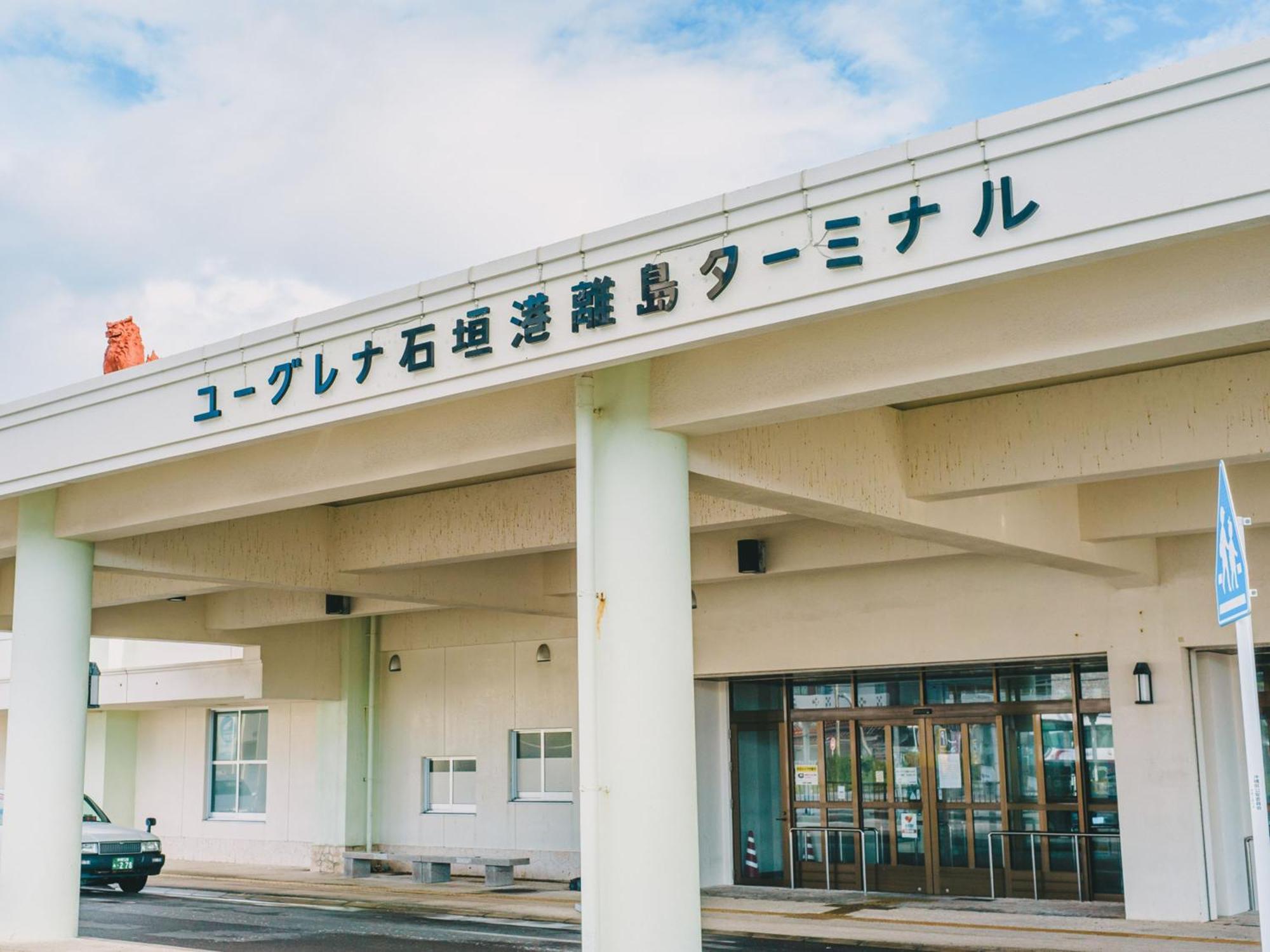 Guest house Asibina Ishigaki (Okinawa)