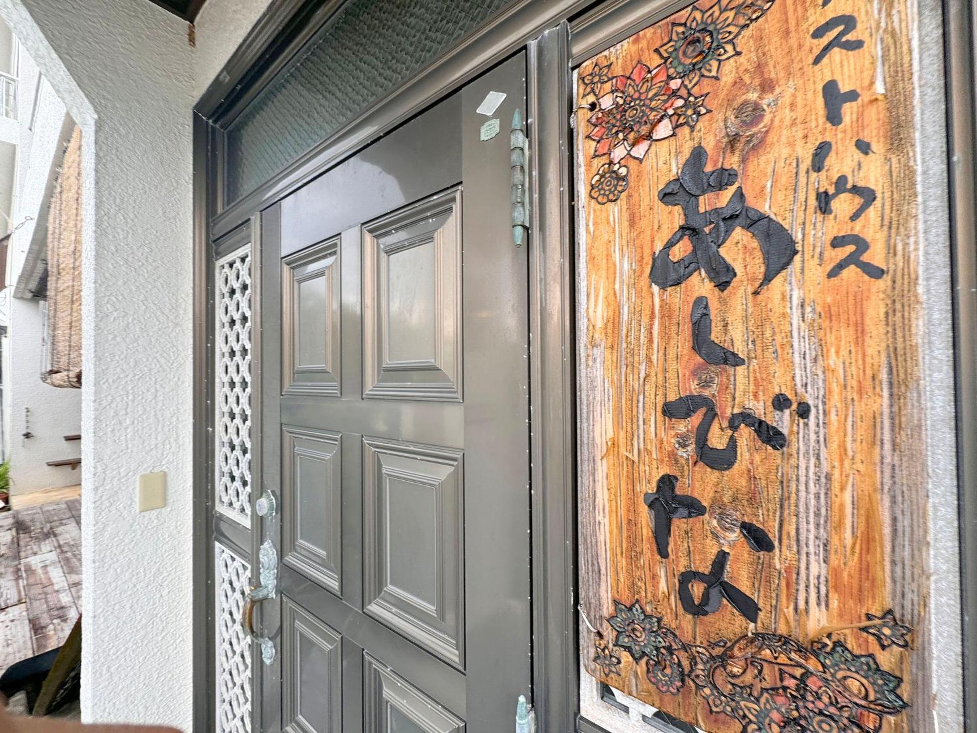 Asibina Ishigaki (Okinawa)
